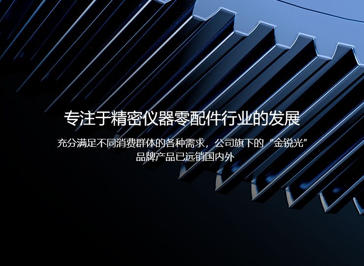 首頁(yè)banner4